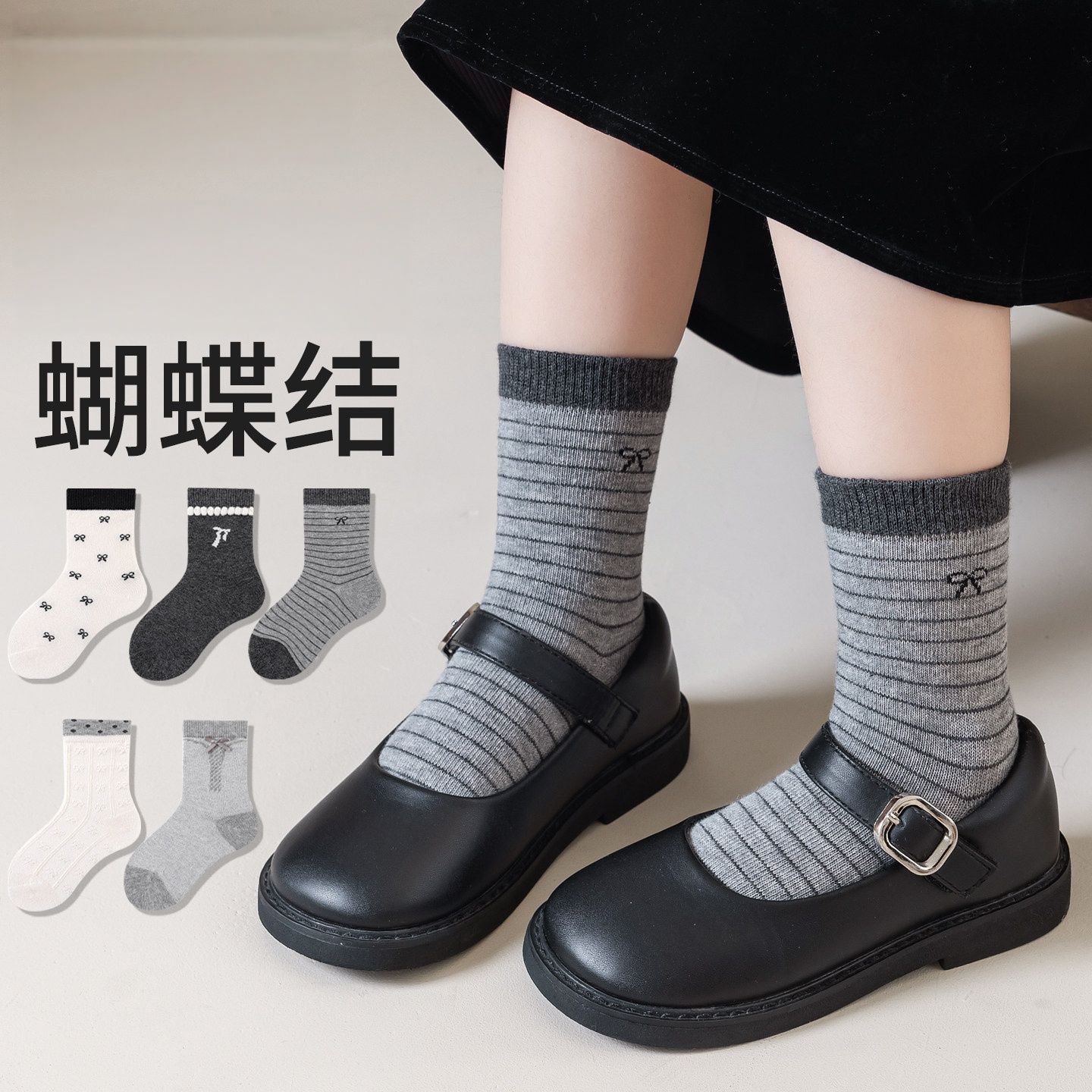 女童秋冬公主风蝴蝶结中筒袜