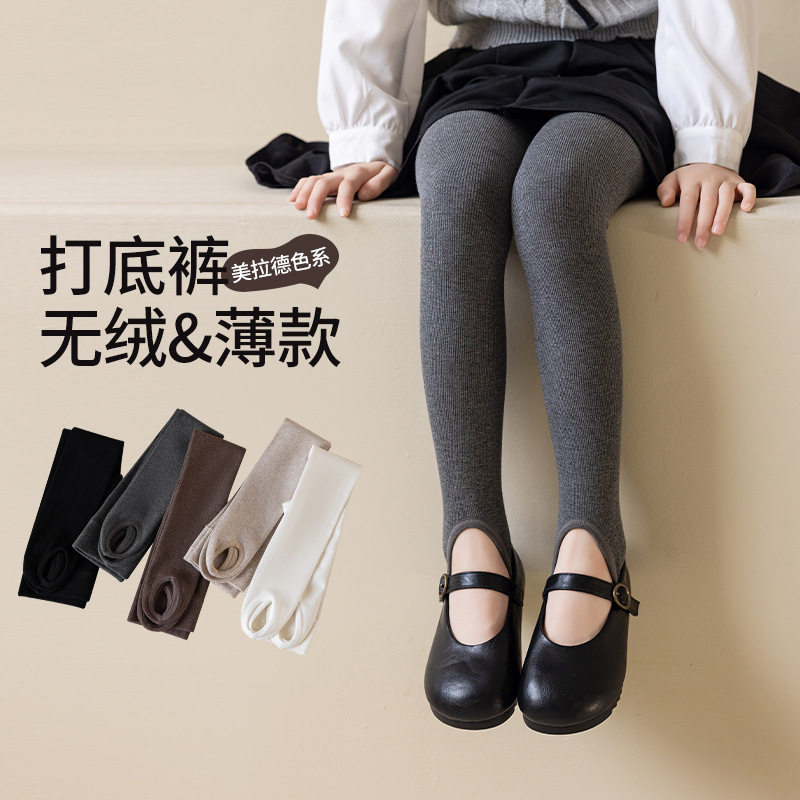女童春秋薄款肉色踩脚连裤袜