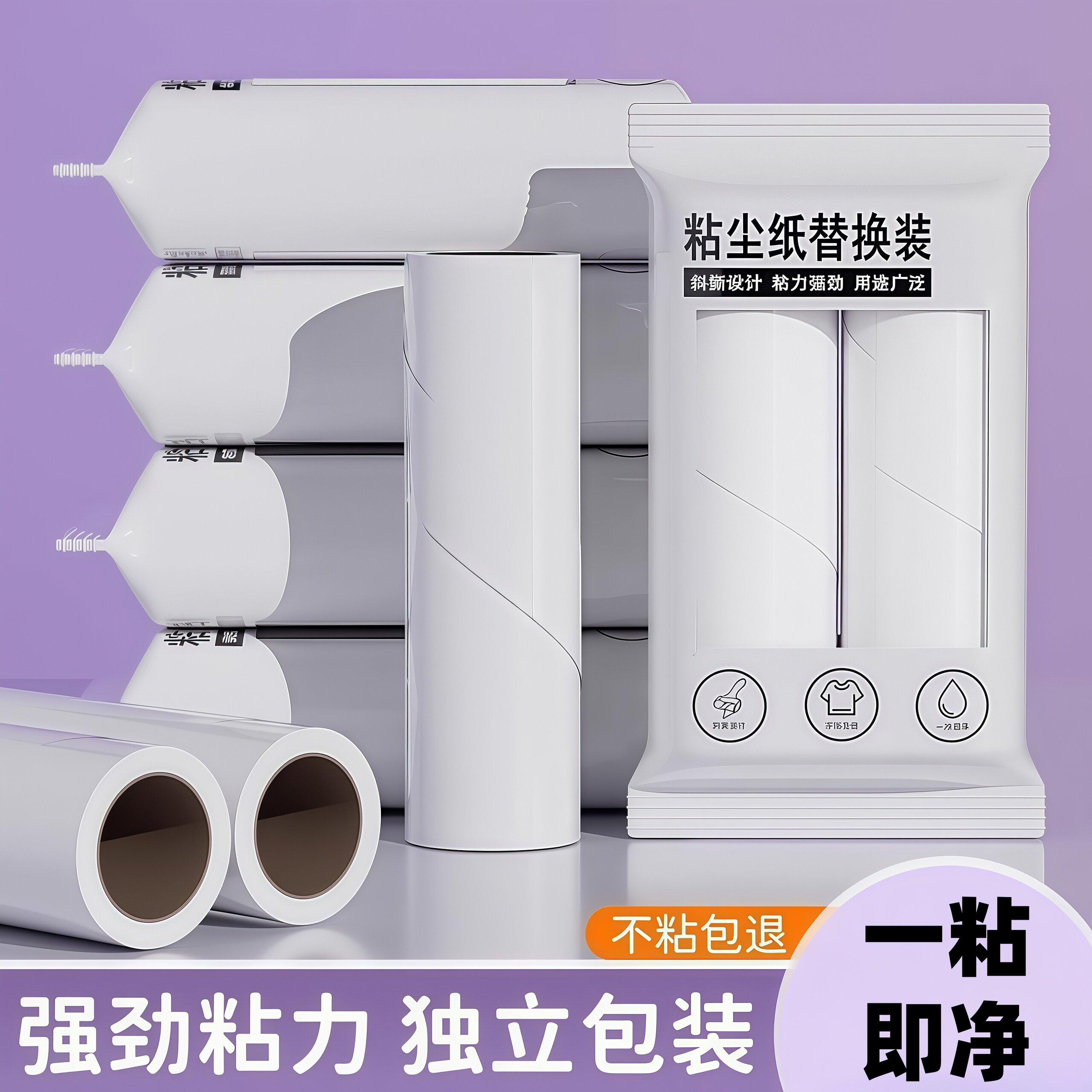 粘毛器滚筒可撕式强力衣物除毛器