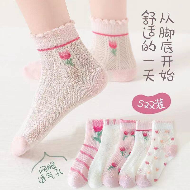 夏季薄款女童袜子儿童中筒网眼甜美女孩花边公主袜女宝宝夏天百搭