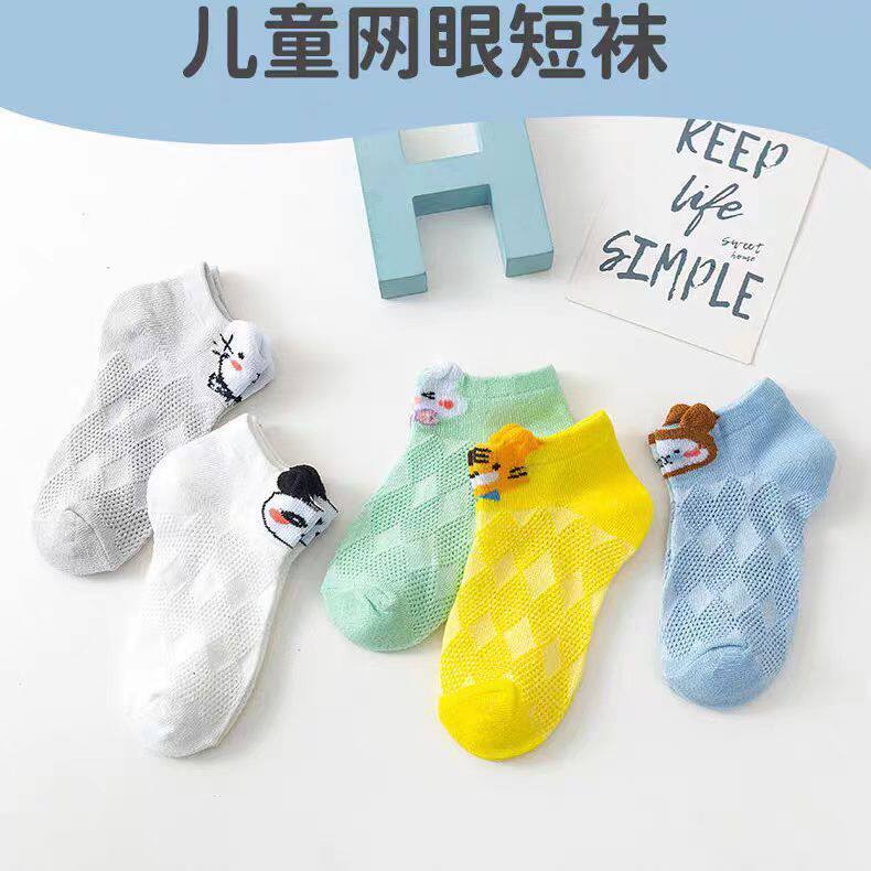 儿童袜子春夏款薄款透气男女童中筒防臭运动网眼可爱宝宝夏季童袜