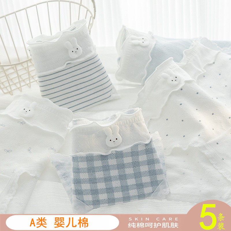 女童内裤A类纯棉中大童女孩少女中小学生100%全棉裆三角儿童短裤,童装/婴儿装/亲子装,内裤,淘宝优惠券,粉丝福利购,淘宝优惠卷