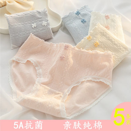女童纯棉a类内裤中大童三角儿童学生小女孩少女全棉短裤不夹屁屁