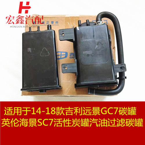 鑫宏飞活性炭罐汽油过滤碳罐