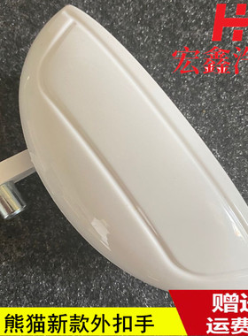 适用于吉利全球鹰GX215熊猫CROSS车门外拉手GX213外把手外扣手