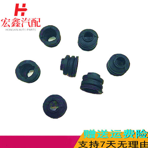 适配车型夏利N3A+N5N7优利欧美日自由舰前分泵防尘套导管胶套单价