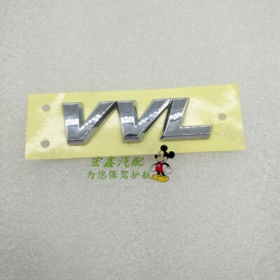 适用于比亚迪F3 G3 L3 速锐全新F3 G5 VVL字标总成 VVL标原装包邮