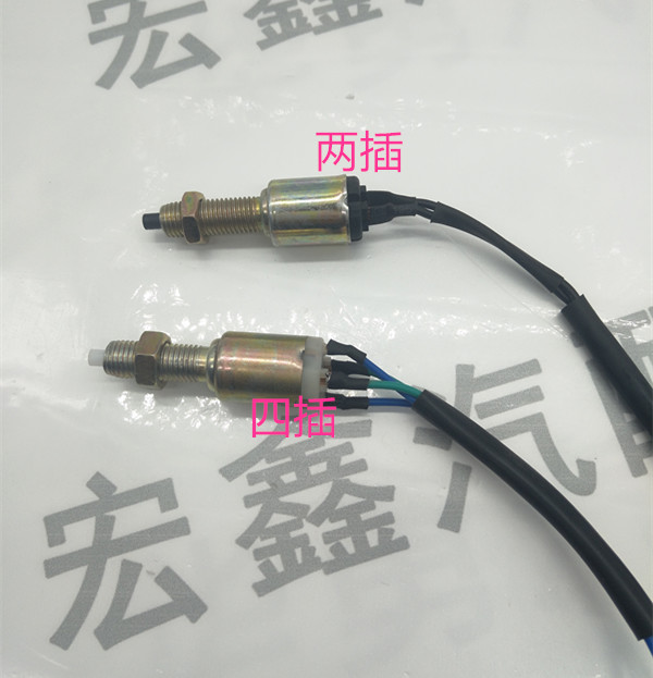 刹车灯开关制动灯开关夏利A+
