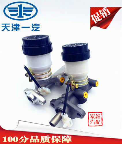 夏利n3n3四缸美日豪情刹车总泵