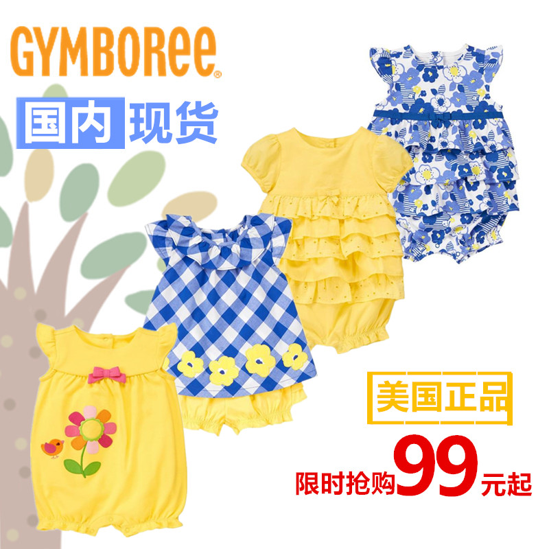 金宝贝美国纯棉连体衣现货