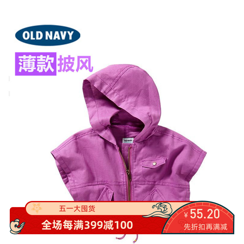 现货美国oldnavy秋款纯色外套