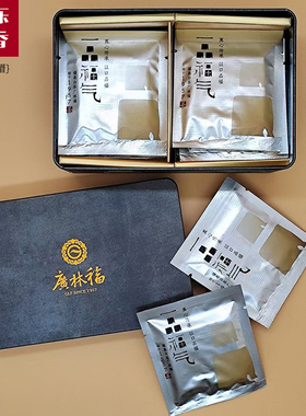 广林福一品福气贡眉小方块茶饼2016年特级带枣香蜜香福鼎老白茶饼