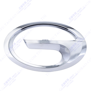 广汽传祺  GS4酷派 GS4PLUS GS4MAX车标车标原厂配件