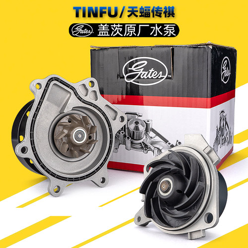 盖茨原厂水泵GS4GS5GA5官方验证