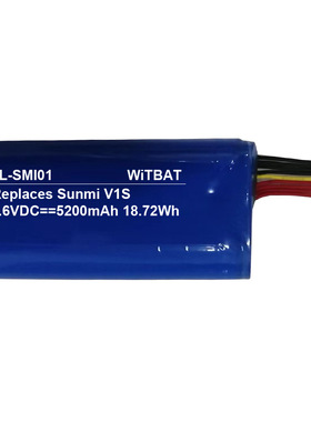 适用商米V1S P1打印机电池SMBP001 9线5200毫安