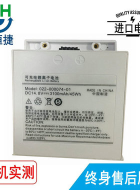 适用 022-000074-01 LIV148C3100S01A C60 电池 3100mAh