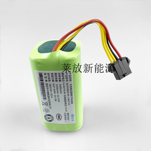 适用福玛特FM-R370扫地机ZJ—C1智能吸尘器3300/V33/S30锂电池
