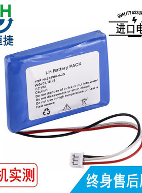 适用 NL374964H-2S 7.2V 1200mAh OTDR 充电电池1200毫安 电板