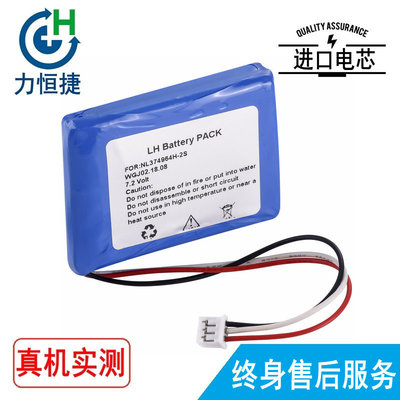 适用 NL374964H-2S 7.2V 1200mAh OTDR 充电电池1200毫安 电板