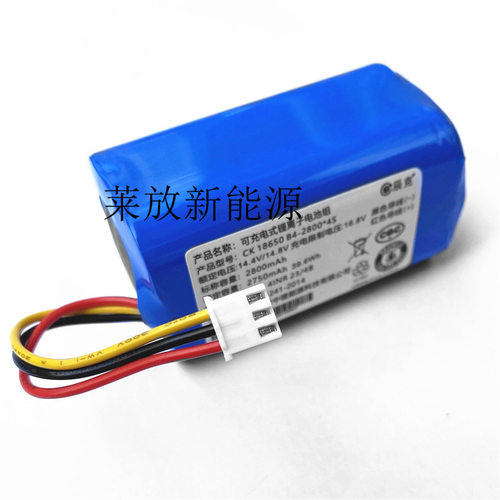适用TOMEFON斐纳智能吸尘器MX80家用扫地机器人配件大容量锂电池