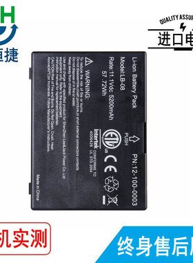 适用 BIOLIGHT 宝莱特 LB-08 12-100-0003 A5 A6 A8 Q3 V6主电池