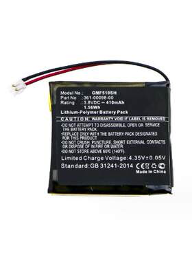 适用佳明Fenix 5X   Fenix 5s Plus智能手表电池 361-00098-00