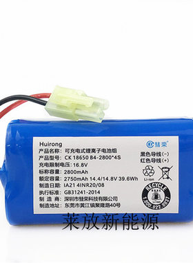 适用扫地狗S500扫地机器人S600智能S007吸尘器S008地猫M105锂电池