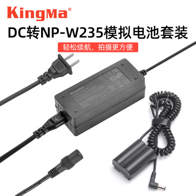 劲码NP-W235假电池外接电源适配器直播适用富士微X-T4 GFX100S