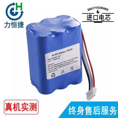 适用燕牌 AVant 2120 4000 AVant 9000 4032-001 EE090266电池