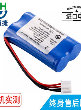 适用大疆 GL358WB 7.2V 2600mAh 精灵3 充电锂电池2600毫安