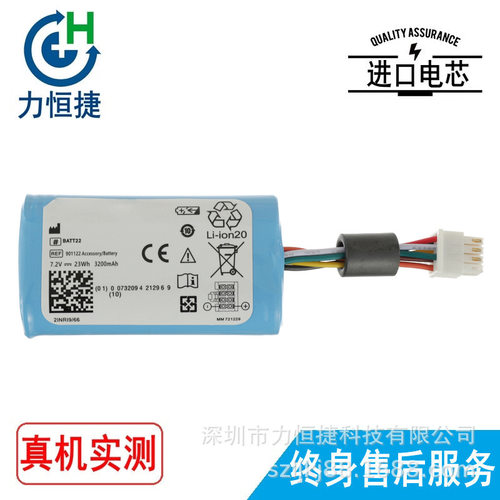 适用于Welch Allyn伟伦 Connex Spot Monitor 电池 BATT22 OM1187