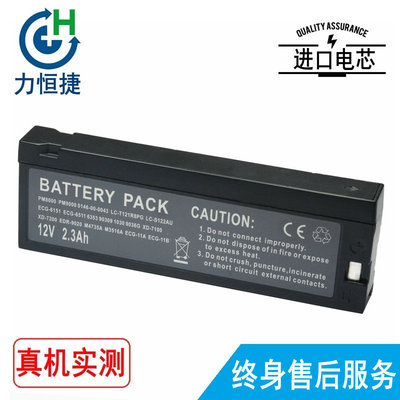 适用NETTEST 网泰CMA4000i CMA8800  Agilent 53150A光测试仪电池