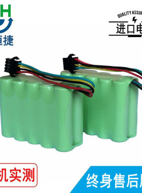 适用科沃斯CR110 CR100 小Q,TCR03A CR110 CR100 CR112 CEN30电池