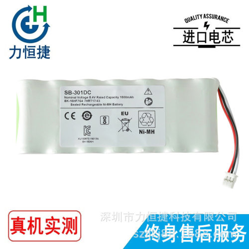 适用于NIHON KOHDEN光电ECG-3150电池 SB-301DC 厂家直销 A品电芯