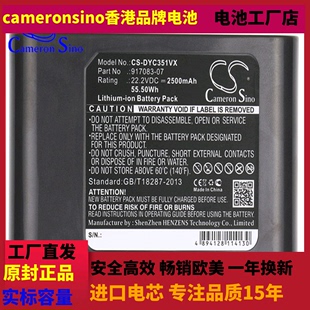 DC56  CS适用Dyson DC31 DC30 DC57扫地机吸尘器电池967813