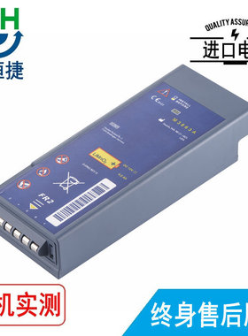 适用飞利浦M3863A HeartStart FR2 FR2+  M3860A M3840A电池