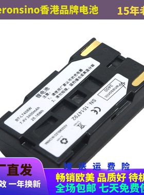 适用于南方科力达三鼎瑞得S82T/S86/K9/R90 GPS RTK主机3400电池