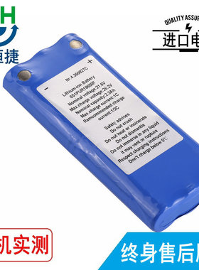 适用Schiller 席勒AT10+,AT10plus,AT110,4.350027c,3.920509电池