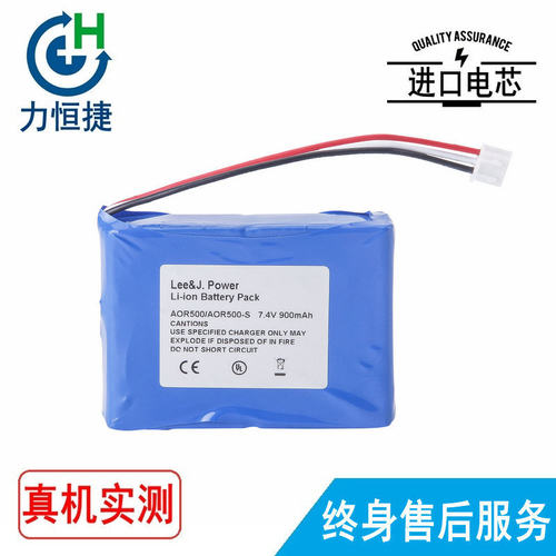 适用 信测 AOR500 AOR500-s  AOR500ABS  OTDR光时域反射仪电池