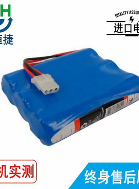 适用惠普休利特帕卡德 Hewlett Packard HP43120A 除颤器43130A