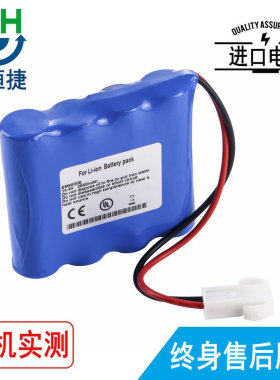 适用 于埃顿 EM9000E 锂离子电池2600毫安 14.8V 电板