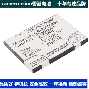 Solaris手机电池SBP P550 CameronSino适用华硕 1550mAh