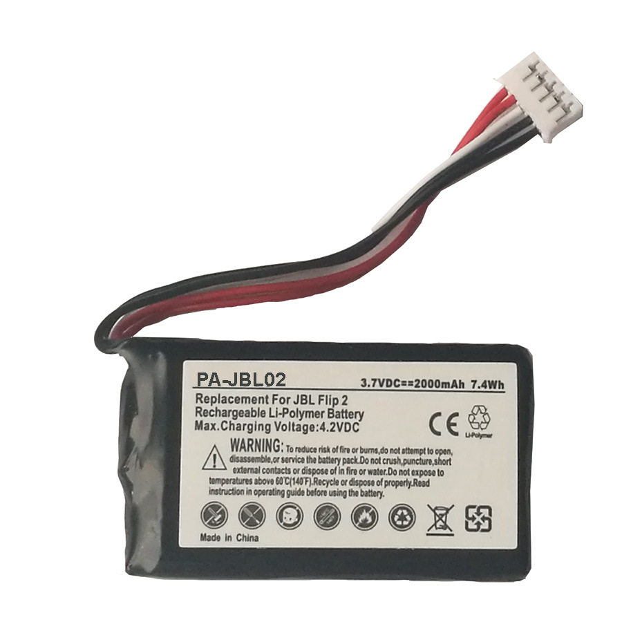 JBL Flip 2蓝牙音箱电池AEC653055-2P