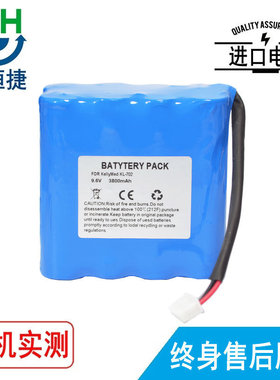 适用kellymed 科力建元 KL-702 注射泵 电池 可充电3800毫安