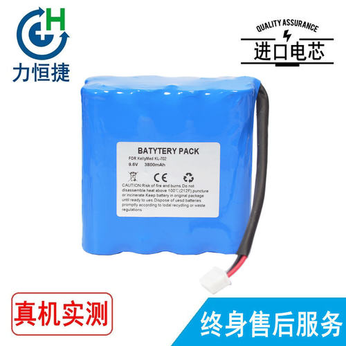 适用kellymed 科力建元 KL-702 注射泵 电池 可充电3800毫安