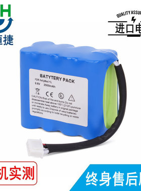 适用kellymed 科力建元 KL系例 ZNB-XK KL-602 ZNB-XA输液泵电池