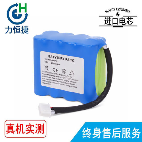 适用kellymed 科力建元 KL系例 ZNB-XK KL-602 ZNB-XA输液泵电池