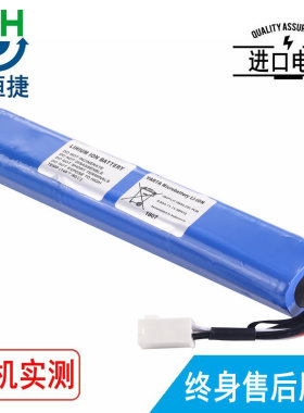 适用Bird 鸟牌 Signal Hawk SH-36S 手持式频谱分析仪 电池