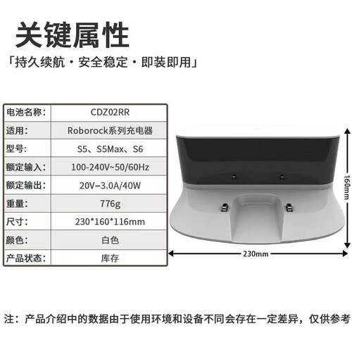 适用新石头扫地机器充电座 CDZ02RR Roborock S5 S5Max S6 S7系列