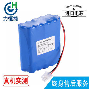 适用康迪Delta 1 ECG 1220211-01 EE050319 Delta 3 Plus 电池